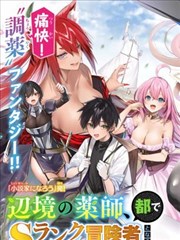 镖人动漫 刀马 角色头像