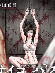 镖人动漫 音效团队访谈 配图